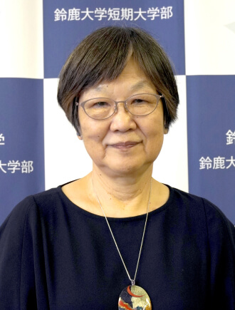 中野 和代