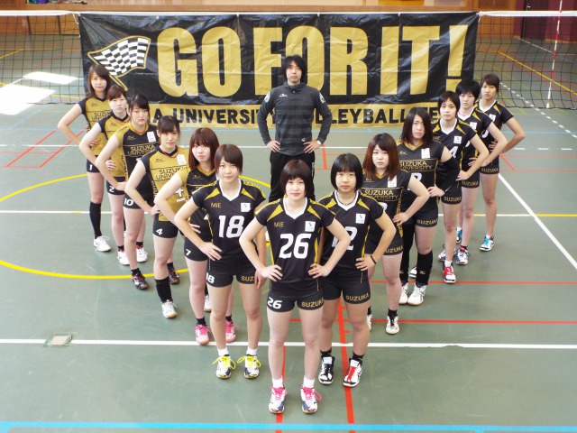 女子バレーボール部