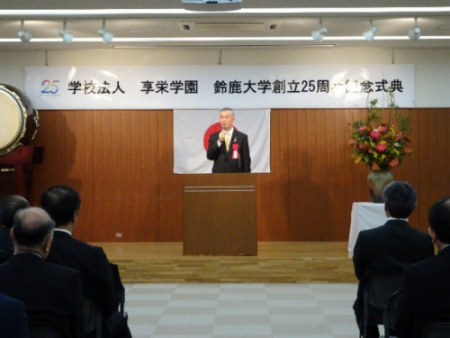25thshikiten2