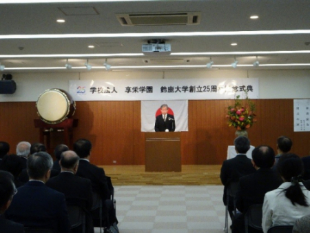 25thsikiten1