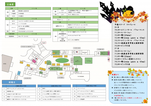 fes-map