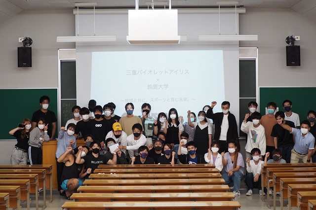 鈴鹿大学×バイオレットアイリス３