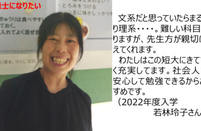 社会人ページ更新通知サムネイル3月のサムネイル