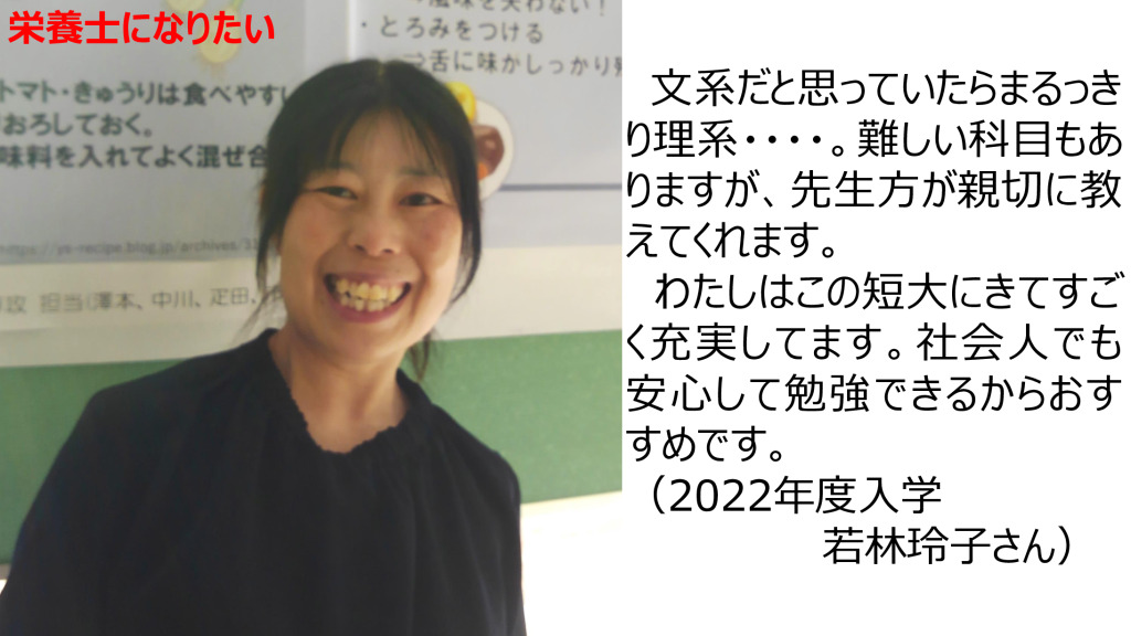 社会人ページ更新通知サムネイル3月のサムネイル