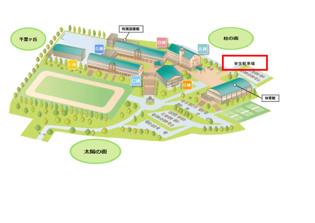 学内案内図xlsx (2)のサムネイル