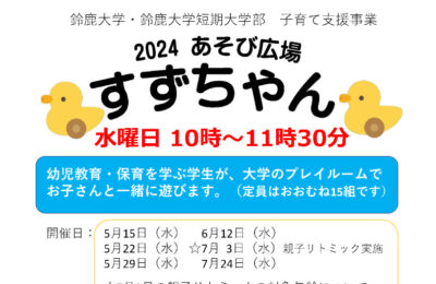 1.チラシのサムネイル