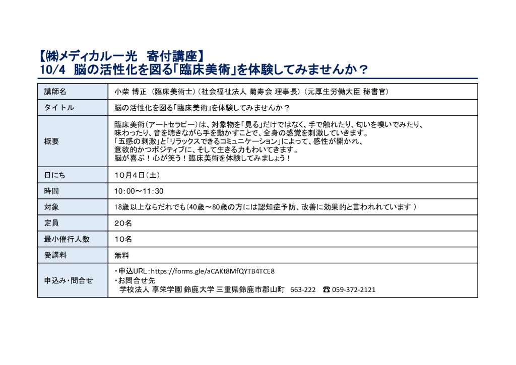 10.4のサムネイル