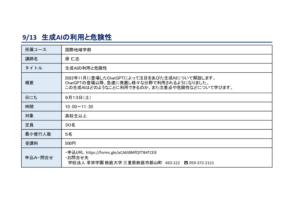 9.13のサムネイル