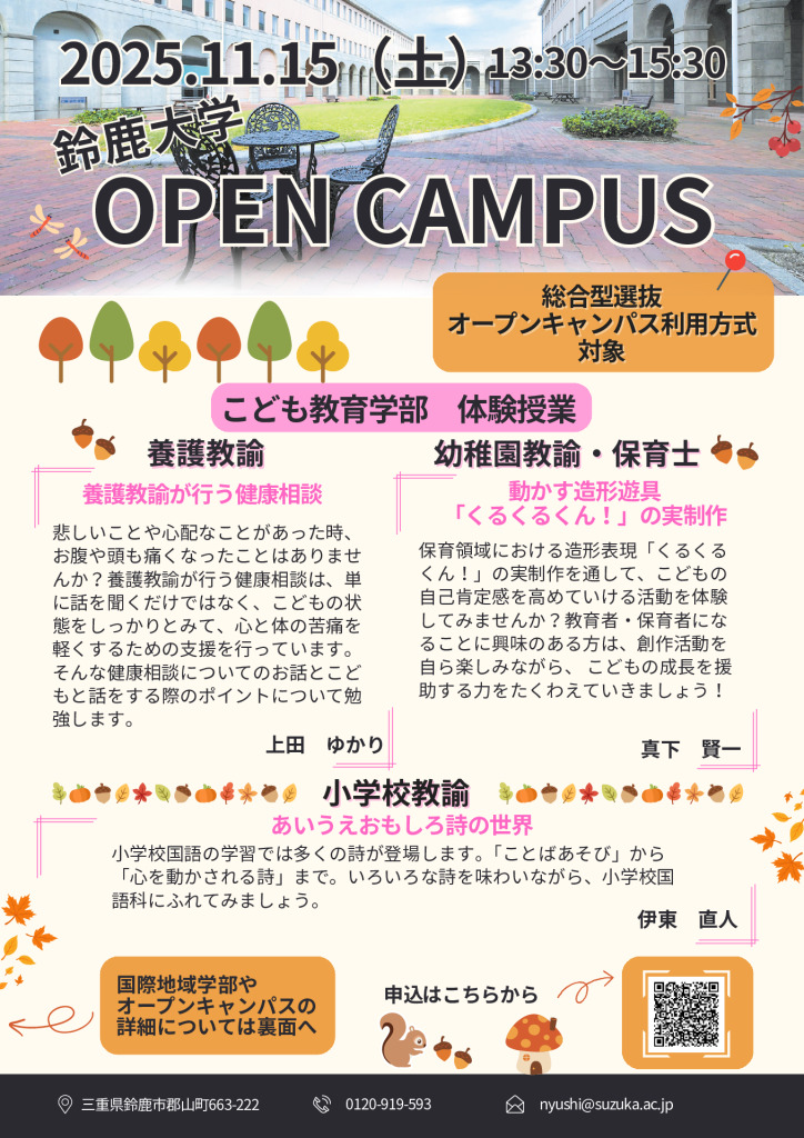 1115OC 高校生のサムネイル