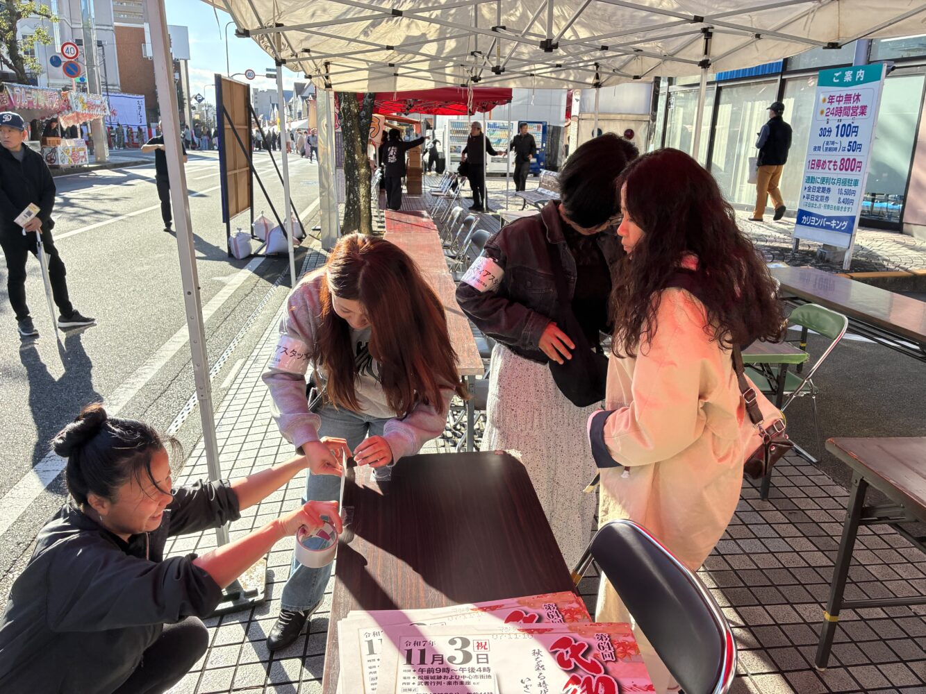 2025観光プロジェクト第18弾 松阪市・氏郷祭りのボランティア活動及び