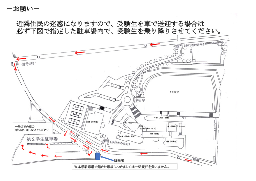 HPアップ用原稿３ページ目のサムネイル